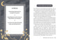 Shadow Work Workbook by Jor-El Caraballo